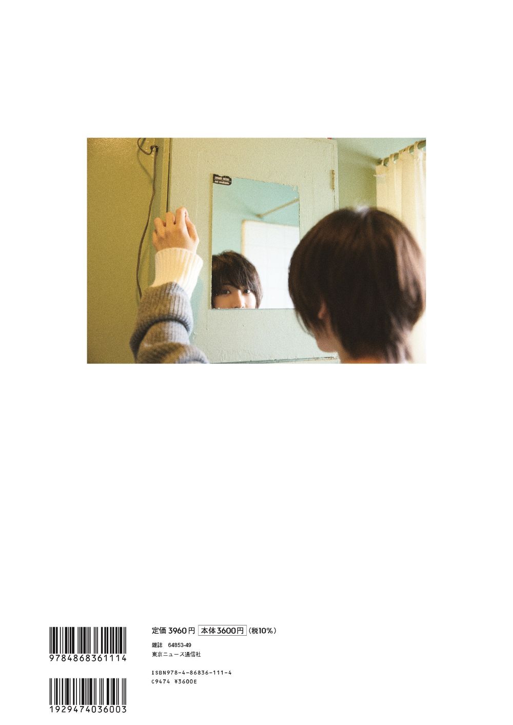 詳細